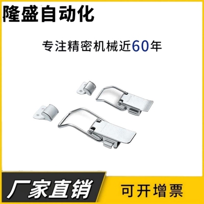 C-1240-2搭扣 自动锁型锁紧扣 C-1240-3不锈钢自锁防震动设备箱扣