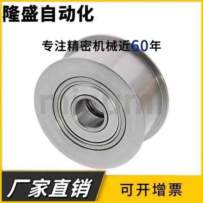 平皮带用惰轮HBG/HBGM/HBGA15-6 11 20 25 30 35-11 16 21