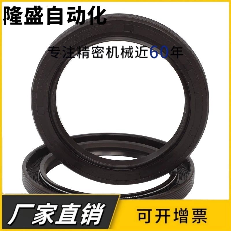 进口骨架油封90*100/104/105/109/110/112/115*7/8/9/10/12/13