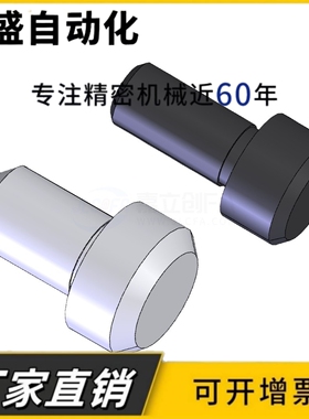 板材定位销 销钉YLR61 YLR81 YLR91 45钢不锈钢304发黑镀镍定做