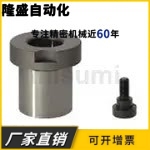 夹具衬套JBHFYG10/12/15/18/20/22/25/26/30防脱落切口型