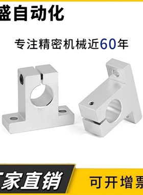 轴支座GCL01/02/08/09-D12 D13 D15 D16-H10 H15 H20H25H30H40H50