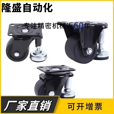 水平调节重载调整轮CLU05 CLU07-D63/D75-BC同偏心调整脚轮