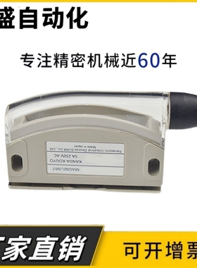 HGE21-52/52A带端子型磁力扣 带传感型磁力扣MGST1/MGST2