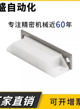 C-56-B-1/2/4 C-56-C-1/2 HFU13/14-40强力型磁力扣 门吸磁碰门碰