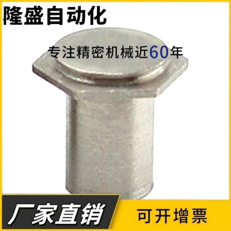 CSOS-M3 M4 304不锈钢埋头压铆螺母柱 盲孔铆接螺套 钣金通孔铆柱