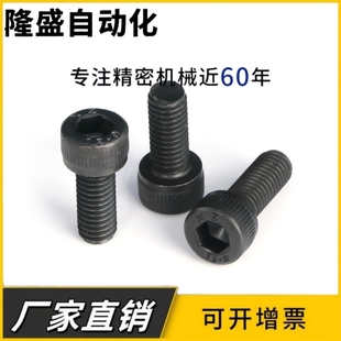 YMC02 M10 YMC01 YMC03 内六角孔型记号销YMC11