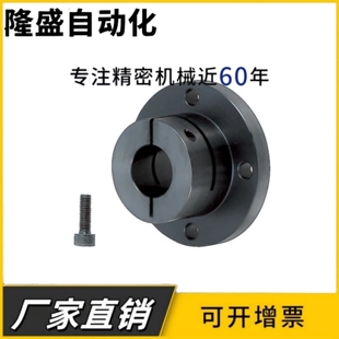 切边法兰发黑轴承座STHWCB8 10 12 13 15 16 20 25/GBL21/CBJ21