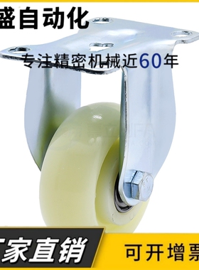 中轻载型万向/固定脚轮E-CJS01 E-CJF01/02-D63/D75/D100/D125-PD