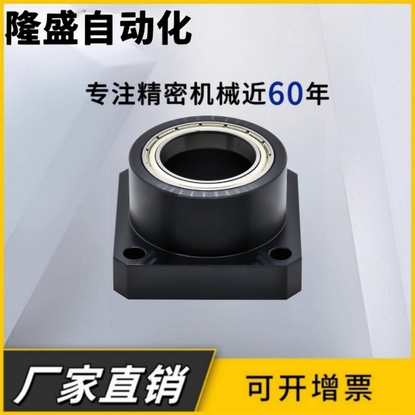 BFR71-6905ZZ-L35 BFR81-6905ZZ-L35 6905轴承座BFR61-6905ZZ-L35