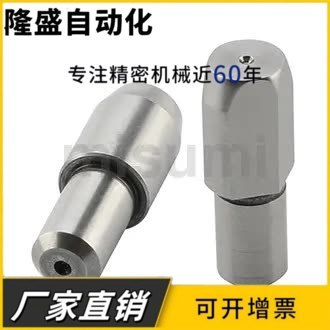 定位销销钉大头台阶销锥角型球面型C-JPDB不锈钢C-JPBB