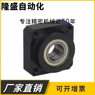 BGSEB方法兰轴承座组件6904/6004扣环双轴承短型轴承固定座BFL61