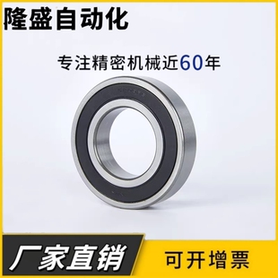 6003 609 6004 6002 6001 6000 608 HRB哈尔滨轴承607