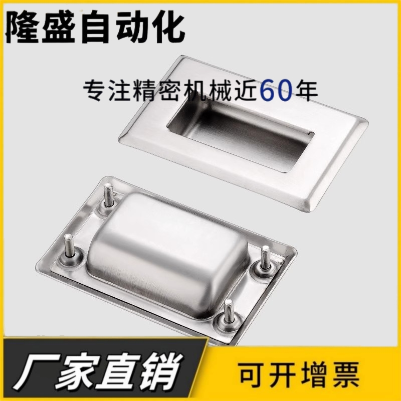 不锈钢嵌入式拉手 PULL-109 PULL-116 把手