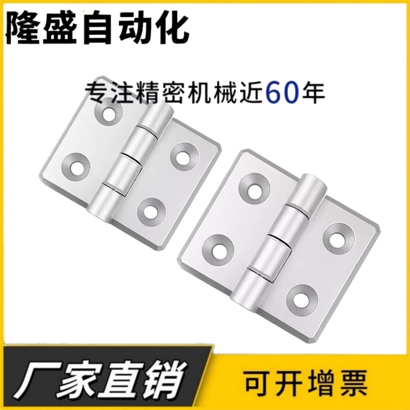 AKQ41-G-Z-6060/6065/6070型材通用铰链 固定型 门框锌合金合页