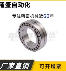 HRB哈尔滨精密机床轴承NN3026 3028 3030 3032 3034 3036K/P5W33