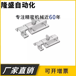 HHMSQ50/65 HFY56-L50/65不锈钢插销明装插销门扣HFY46-L55/L70