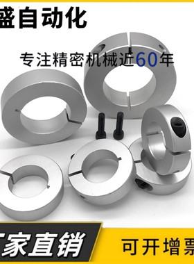 45号钢固定环SCS固定环开口固定环固定套固定圈挡圈光轴固定钢圈