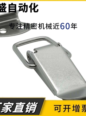 PKWS1/2/3/4 PKWS5/6 304不锈钢弹簧卡 搭扣 卡扣箱扣五金小门扣