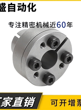 免键胀套 法兰型带 定心功能 EUX21/EUX22-D19 20 22 24 25 28~80