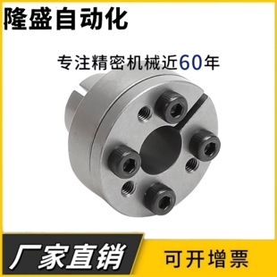 免键胀套 法兰型带 定心功能 EUX21/EUX22-D19 20 22 24 25 28~80