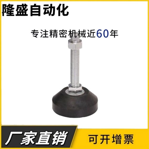 WAL22-D40-M8-L50/100 脚杯 防震固定调节型 全橡胶底座