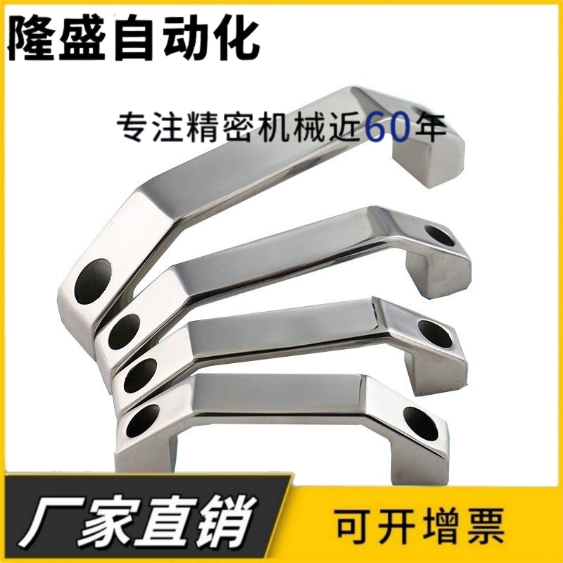 不锈钢弓形拉手加厚实心斜角方形把手 承重型机箱设备304镜光提手