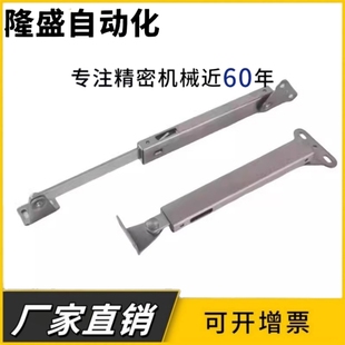 HFX06 L200 L217 L134 R品质 HFX08 106 撑杆HFX03