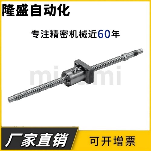 精密滚珠丝杠BSX·BSS·BSSE轴径10导程2·4&m
