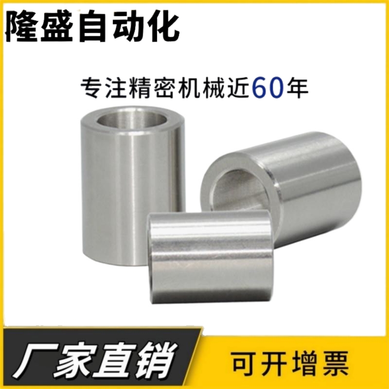 定位销用衬套 夹具衬套JBA JBAM 3 4 5 6 8 10 12 13 15 16 20