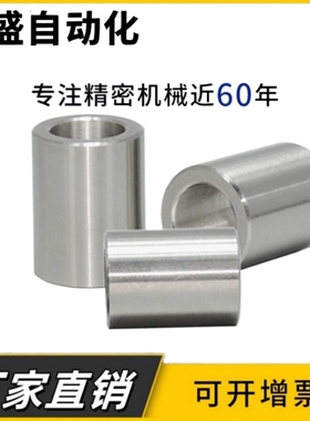 定位销用衬套 夹具衬套JBA JBAM 3 4 5 6 8 10 12 13 15 16 20