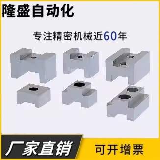 CHTA19/16/12 CHTAC 19/16/12限位块，定位块 -可替代米思米标