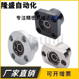 轴承座组件BGFSBB BGFSB SBGFSB方形带扣环双轴承定做