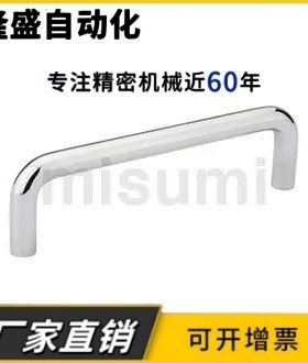 C-UWAN10-80/100/110/120/125/160/200/250-27/50 圆棒圆形拉手