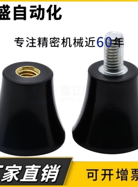 蘑菇头旋钮NMM NMF5/6/8-17/21/25/33 内螺纹 外螺纹固定握柄