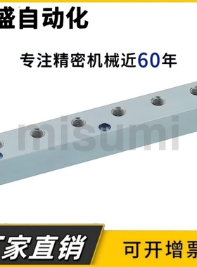 气压用歧管块BMBNR BMSN BMSLN 横向通孔顶孔型螺纹直径固定型