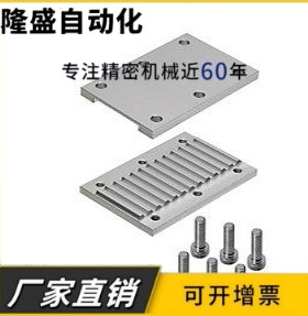 替代同步齿形带连接用齿板组合压板TBCK-S5M150 ECY01-S8M-250