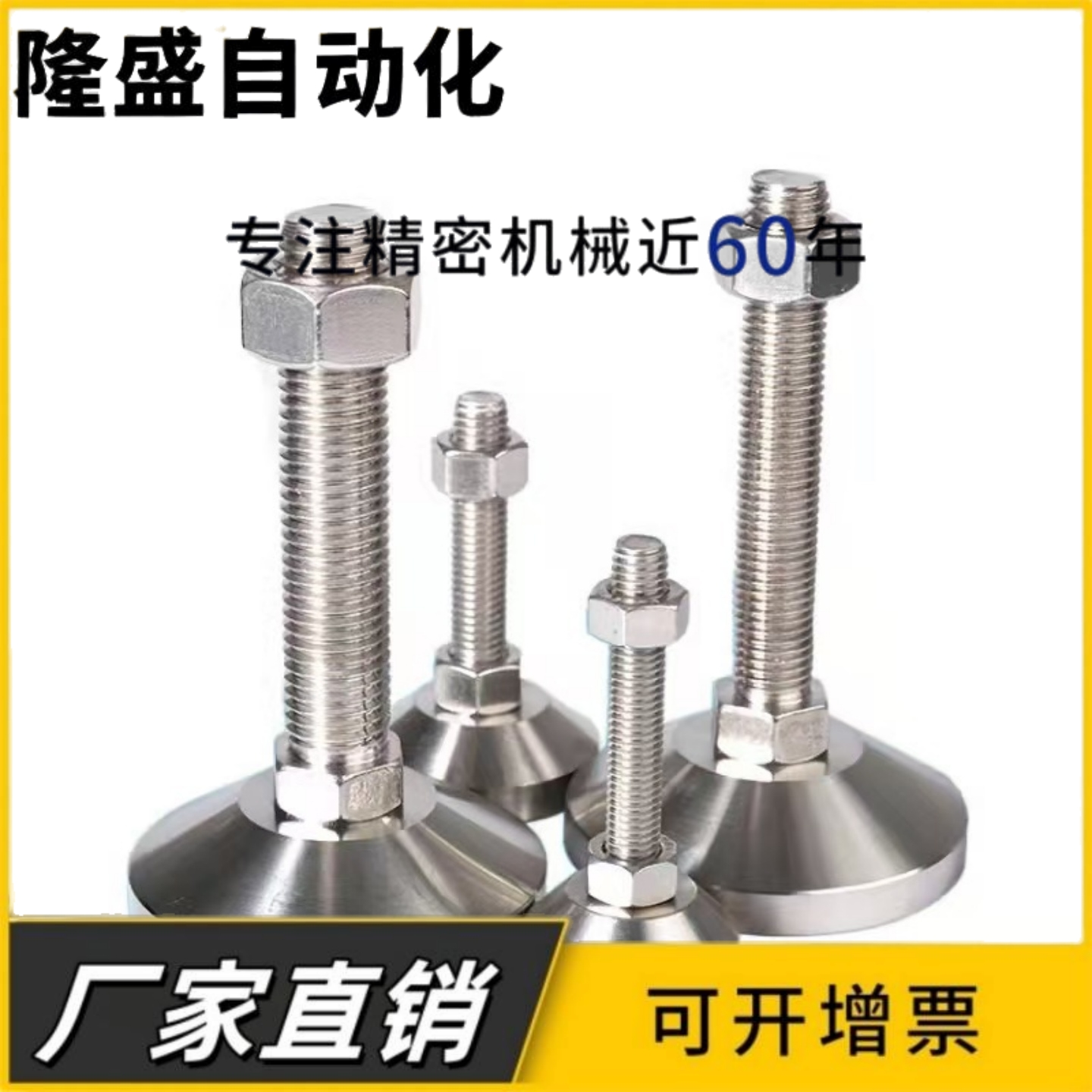 C-FJFN10/12/20/24-75/100/125/130/150脚杯180调整块FJFNS16地脚