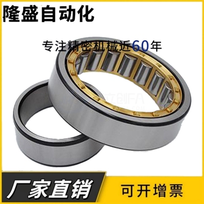 圆柱滚子轴承NU306 307 308 309 310 311 312 313 314 315 316 EM