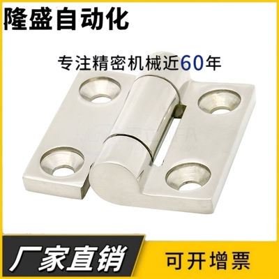 SHHPSZ6/SHHPSZ8/SHHPSZ8-45不锈钢精铸工业合页蝶形铰链重型合页