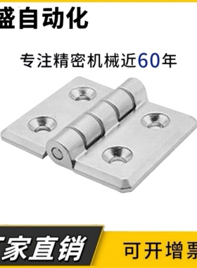 AKQ41-G-Z-6060/6065/6070 型材通用合页锌合金铰链