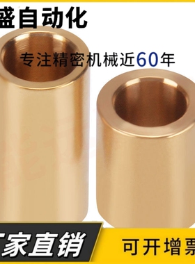 SHBZ12/SHBZ13/SHBZ15-10/12/15/20/25/30/40/50无油衬套