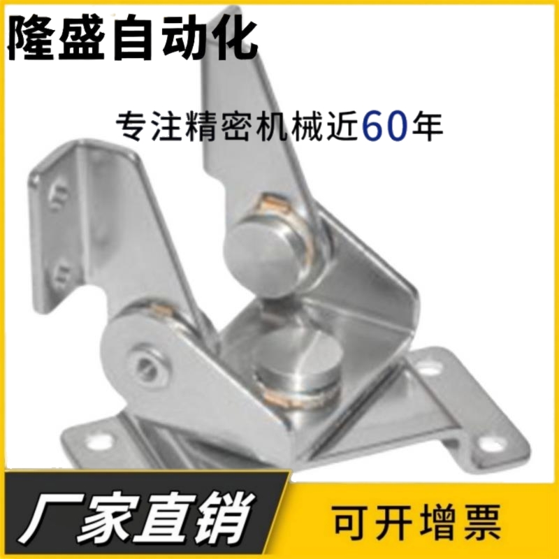 HFK71-30 HFK76-70工字型铰链 双轴制动型 圆孔型 任意角度定位型