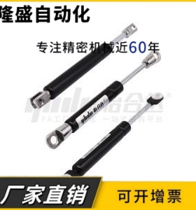 气弹簧包邮FHJ16-15050 15070 15090 18100A 22356B替代怡和达