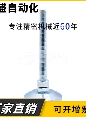 WAL01-D80/D100/D120/D150-M16/M20/M24/M30-L100/L125/L150脚杯