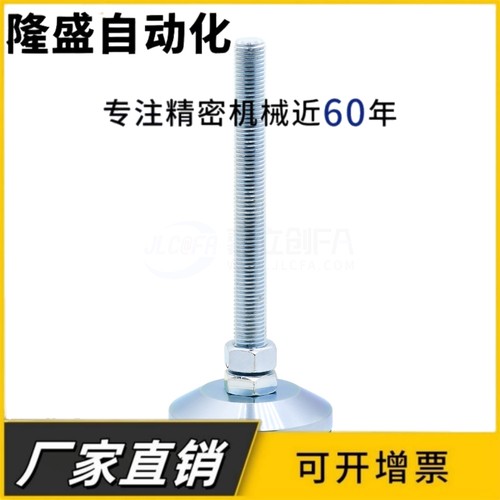 WAL01-D80/D100/D120/D150-M16/M20/M24/M30-L100/L125/L150脚杯
