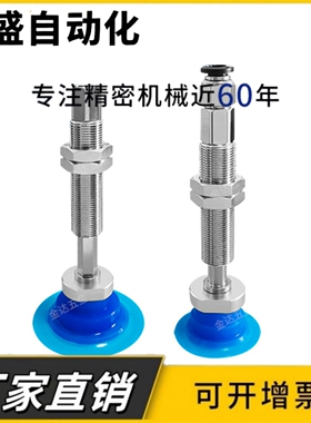 ZP3P-20/25/35/50PTSF机械手真空吸盘吸嘴工业配件 固定牙M10/M14