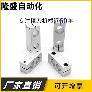 铝合金双孔连接件光轴支架平行固定夹支柱固定夹两孔平行支撑夹