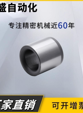 JBAM/JBA6/8/10定位销衬套 圆柱销衬套 高硬度导套 盘起钢套轴套