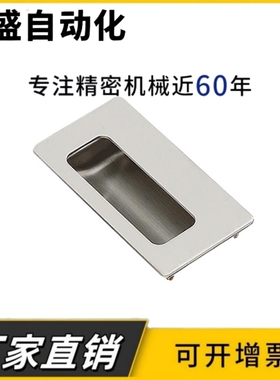 XAD01-N/XAD06/XAD05--A90/A120/A119不锈钢暗式拉手双外螺纹固定